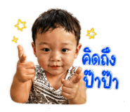 838367089