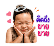 838367096