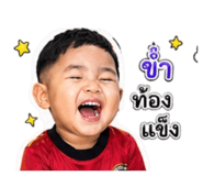 838367145