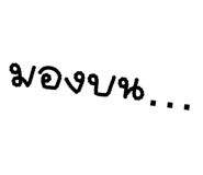 838367501