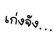 838367502