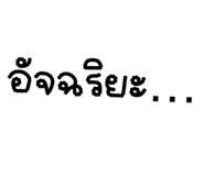 838367503