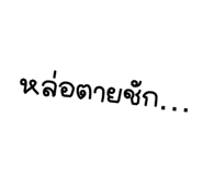 838367504