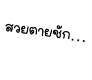 838367506