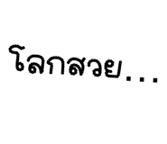 838367508