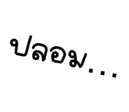 838367509