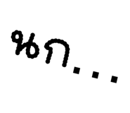 838367510