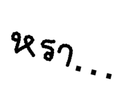 838367511