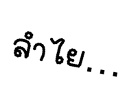 838367512