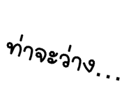838367514