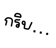 838367519
