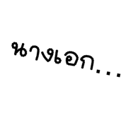 838367520