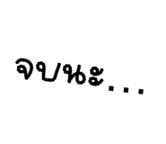838367521