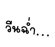838367522
