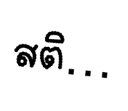 838367523
