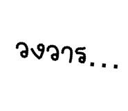 838367524