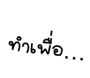 838367525