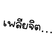 838367526