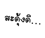 838367527