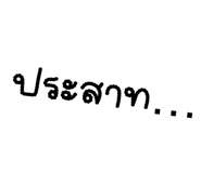 838367528