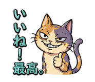 838367773