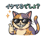 838367782