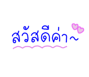 838368505