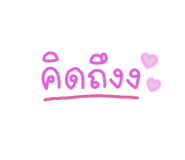 838368506