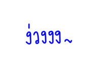 838368512
