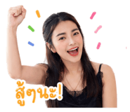 838368732