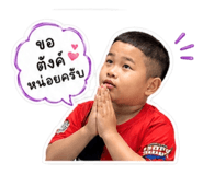 838368814