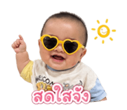 838368905