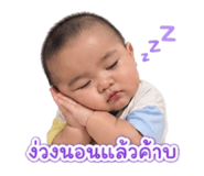 838368906
