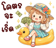 838369587