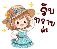 838369600