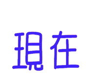 838370629
