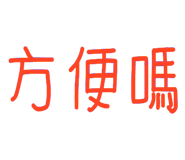 838370631