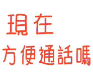 838370632