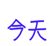 838370633