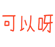 838370634