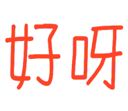 838370635