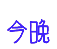 838370637