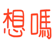 838370638