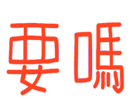 838370639