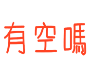 838370642