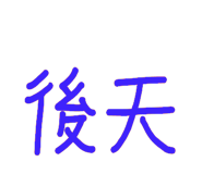 838370645