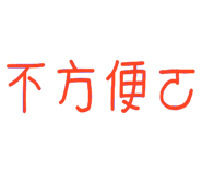 838370647