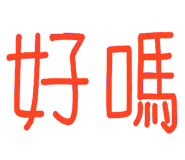 838370650