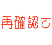 838370654