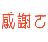 838370660